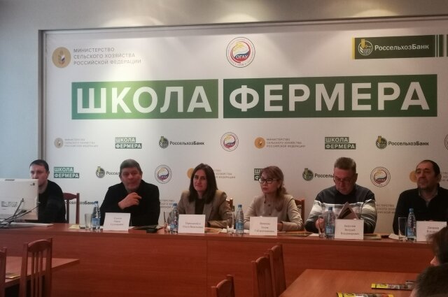    Фото: Пресс-служба Россельхозбанка