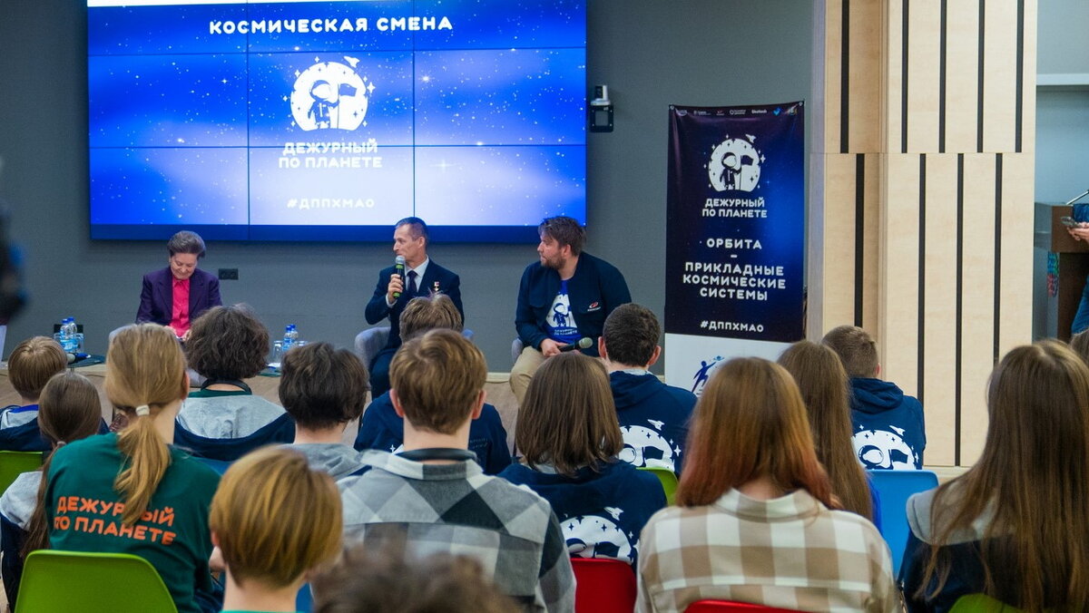    В Ханты-Мансийск в гости к «Дежурным по планете» приехал космонавт