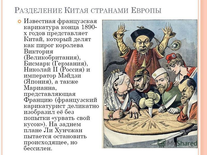 Европейские конфликты и дипломатия в 18 веке 8 класс презентация