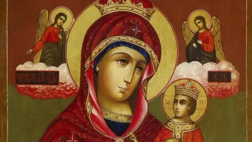20 апреля икона. Икона Цесарская Боровская Богородицы. Икона 22 апреля. Цесарская икона Божьей матери в чём помогает.
