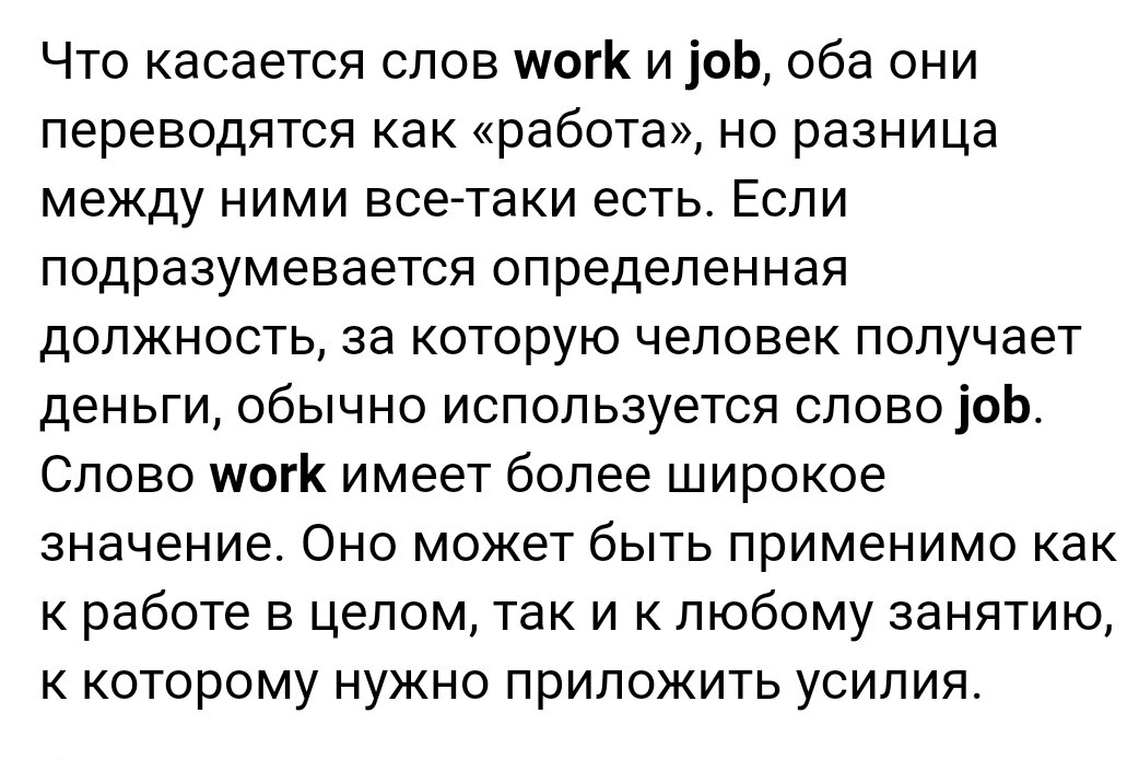 И вот ещё неплохое объяснение: