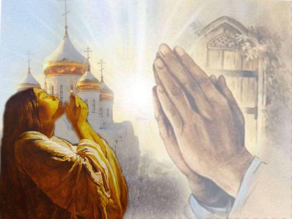 Я молюсь в храме