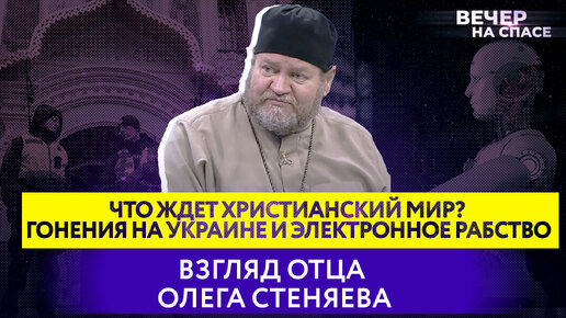 Современное рабство