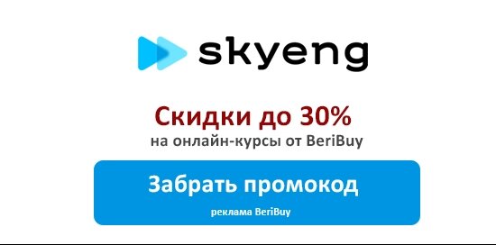 Скайсмарт решение 8 класс алгебра