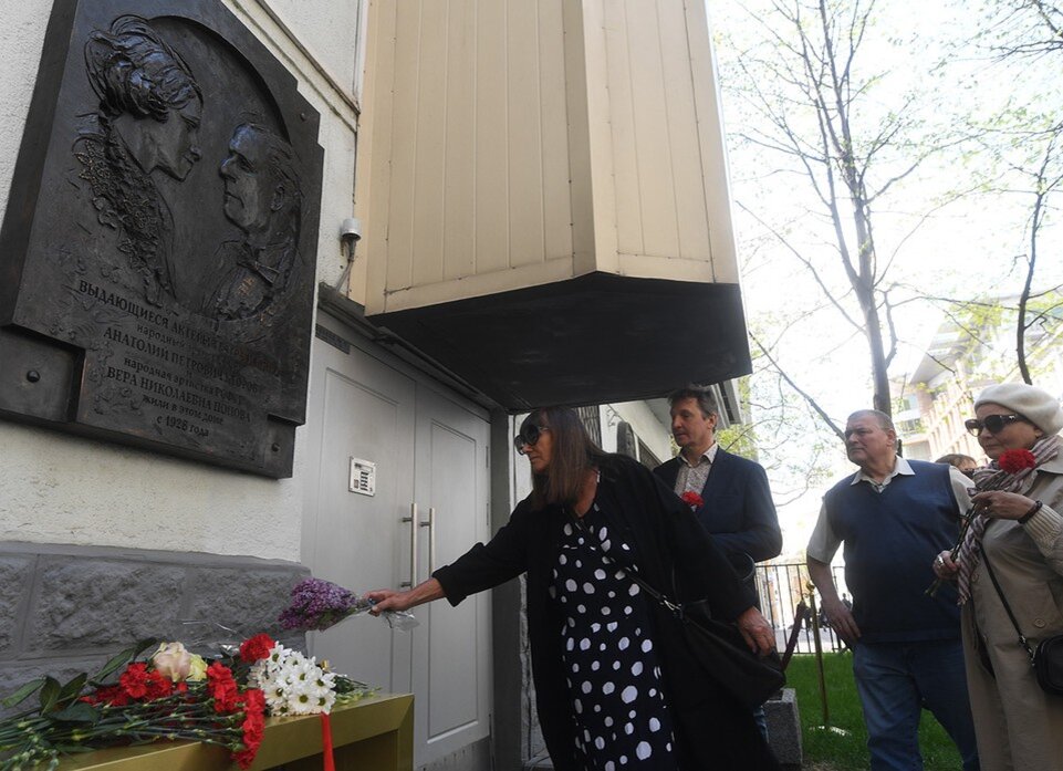    Фонд «Артист» открыл мемориальную доску на доме №12 в Брюсовом переулке, где жили актеры Анатолий Кторов и его жена Вера Попова. Иван МАКЕЕВ