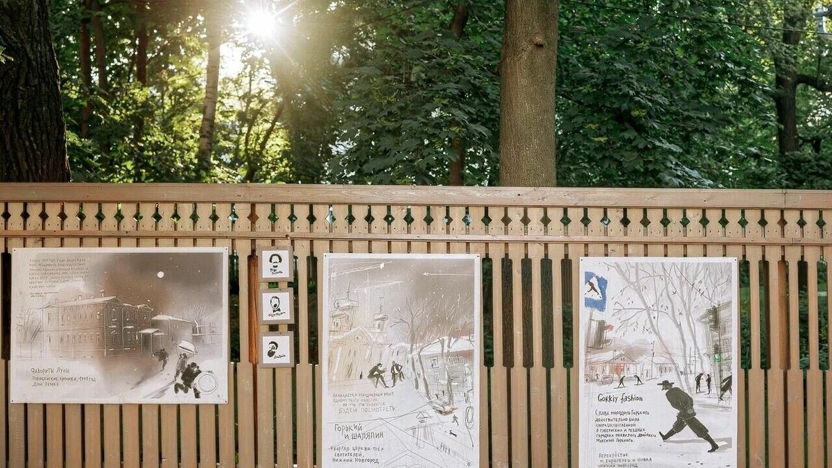     Новые экскурсии организуются для жителей и гостей Нижнего Новгорода в «Заповедных кварталах» на майских праздниках. На выбор будут доступны как традиционные программы, так и сезонные предложения.