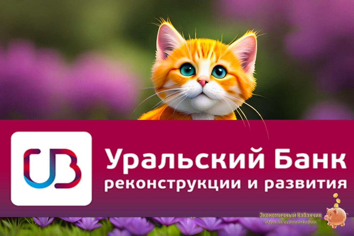 Не удержался, и добавил котика для контраста...