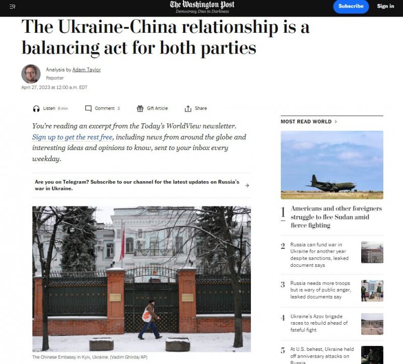 Скриншот с сайта The Washington Post