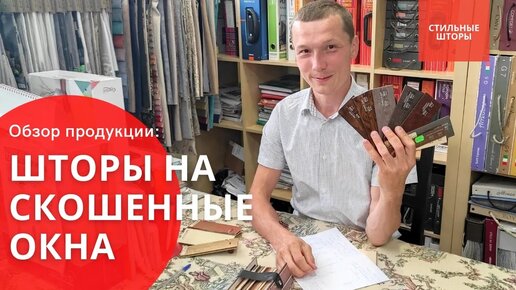 Деревянные жалюзи от 12 тысяч