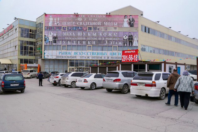 Гусинобродский гусинобродское ш 31 3 новосибирск фото Как выглядит сегодня "нашумевшая ярмарка" на Гусинобродском шоссе Новосибирска? 