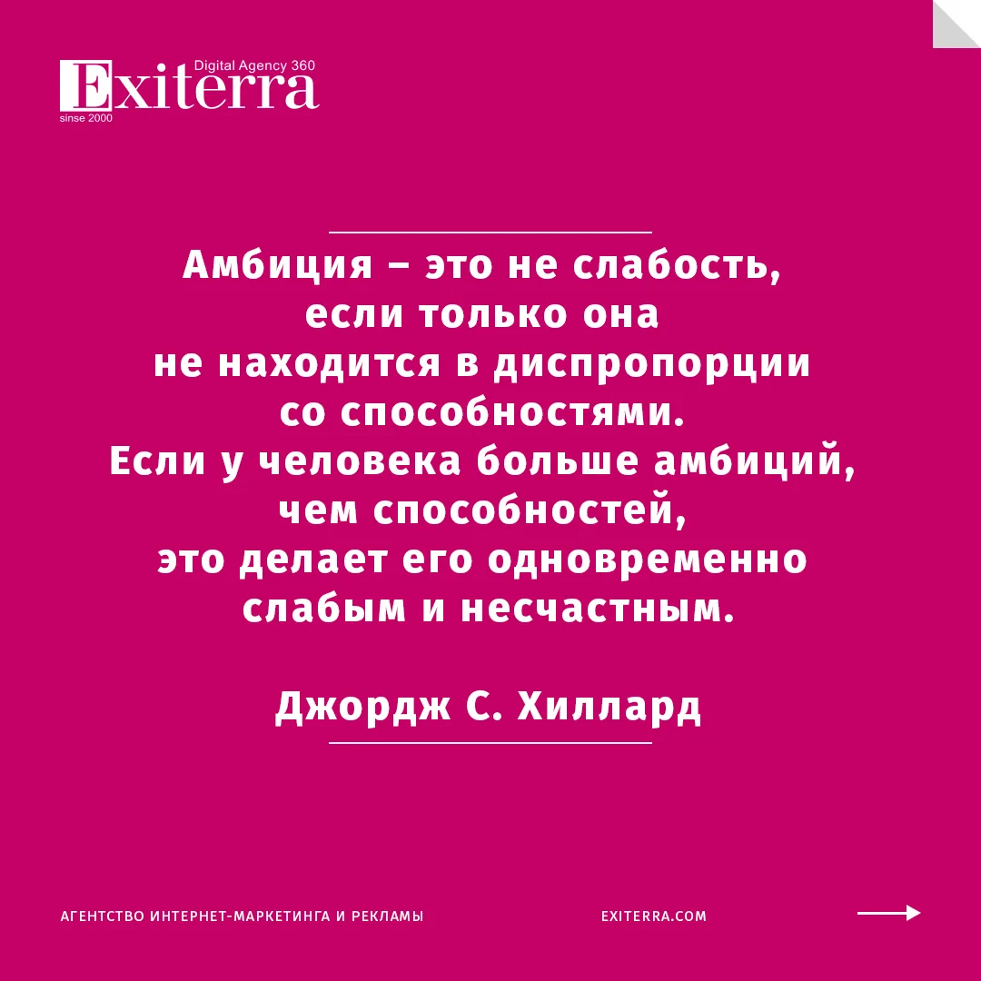 Как в последние годы изменилось значение слова амбициозный? | Трудный  русский | Дзен