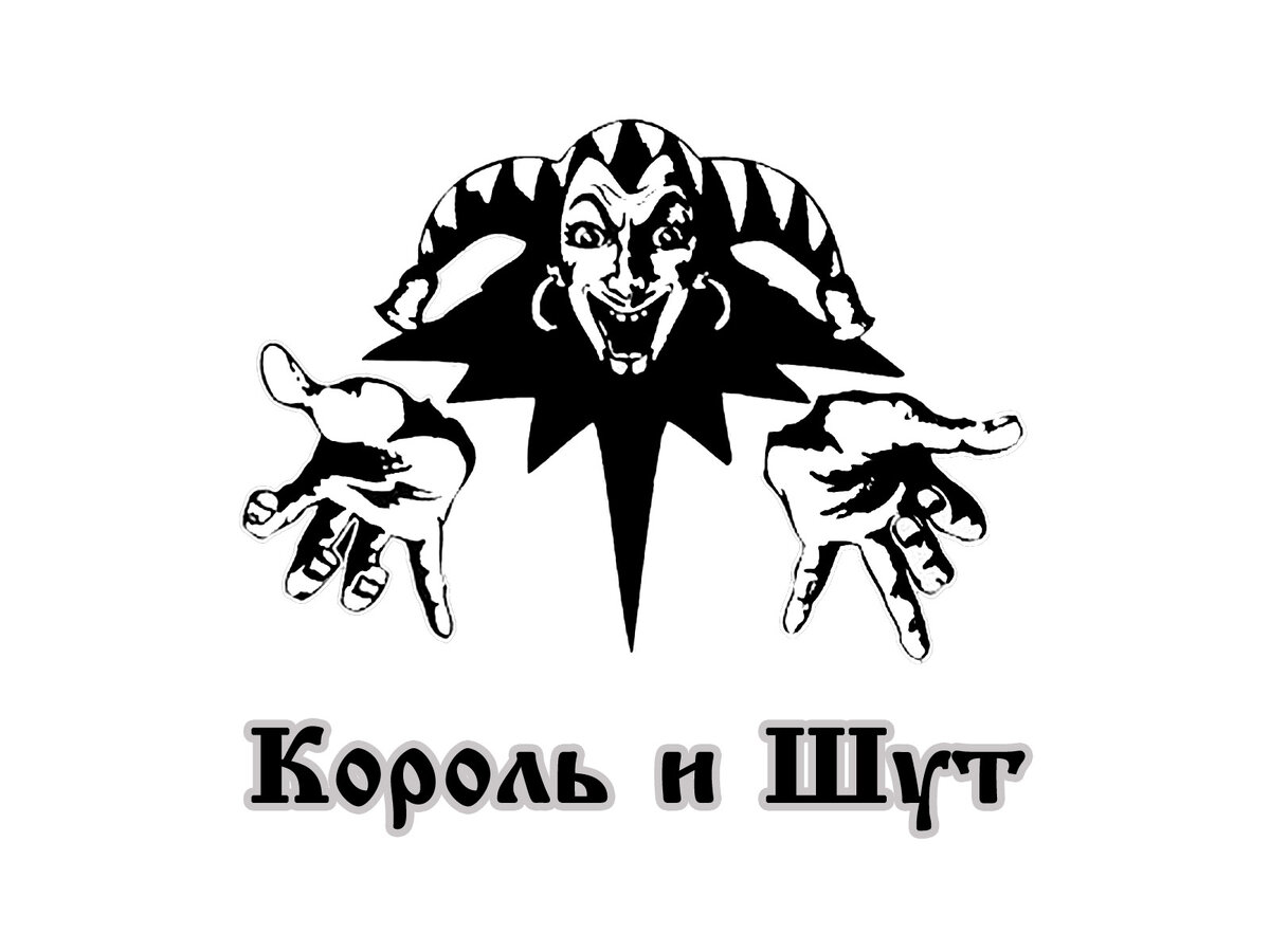 Логотип группы