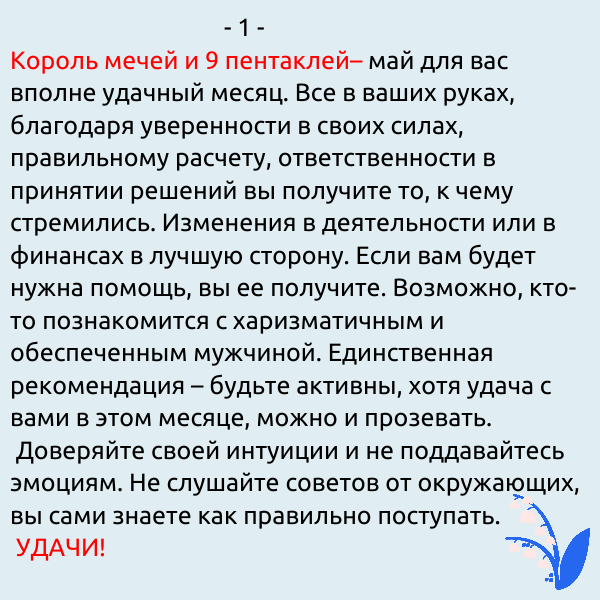 -1-3