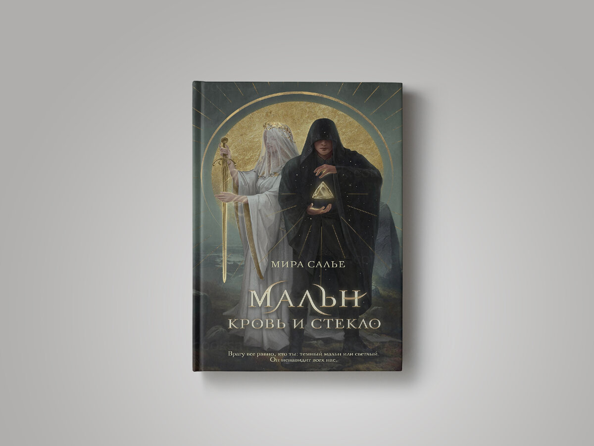 30 самых ожидаемых книг мая 2023 | Портал в другие миры | Дзен