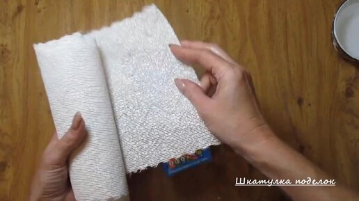 Ваза для мусора