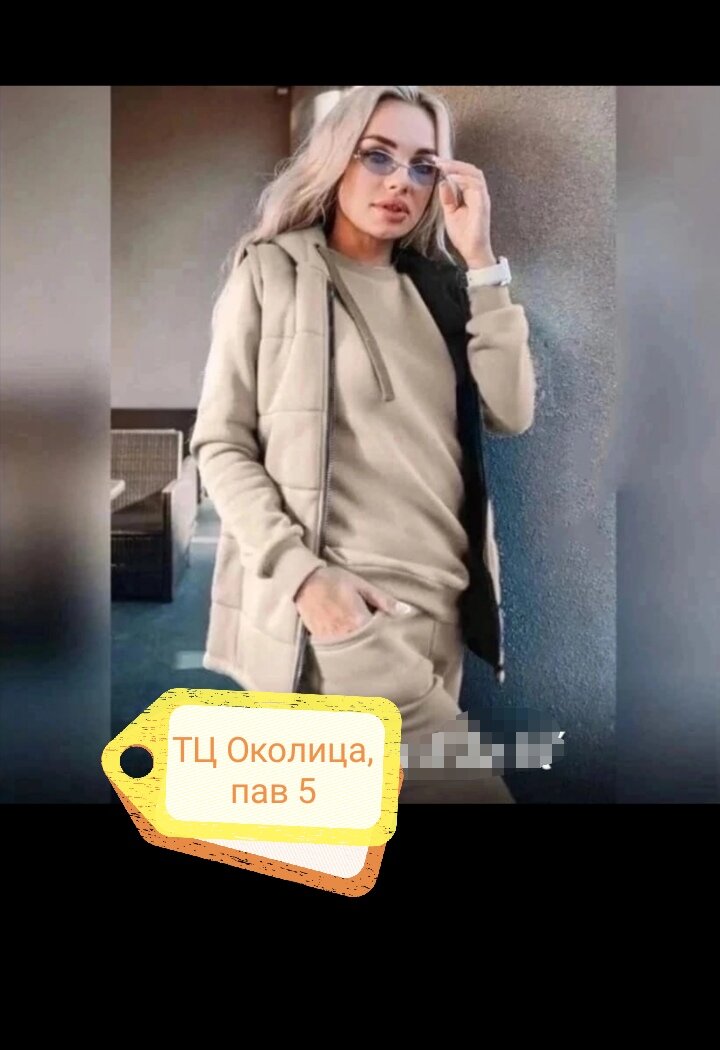 Вот такой, размер 50.