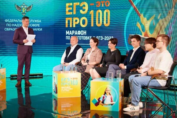    Фото: пресс-служба Рособрнадзора