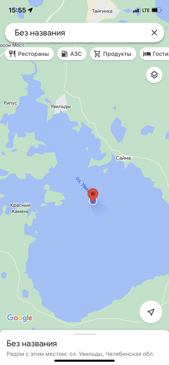 О’кей, гугл, мы на Морском! Скрин экрана телефона