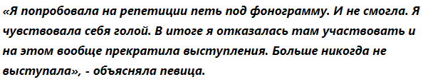 Людмила Барыкина – эстрадная певица, которая обрела широкую известность в 70-е годы. Артистка стала солисткой известного ансамбля «Веселые ребята», сменив саму Аллу Пугачеву.-14