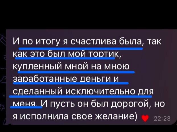 Подарки в моей жизни — Ասյա Բանդուրյան