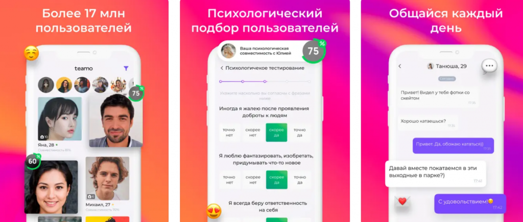 Чем заменить тиндер в россии 5 приложений на замену Tinder, которые работают в России iGuides.ru Дзен