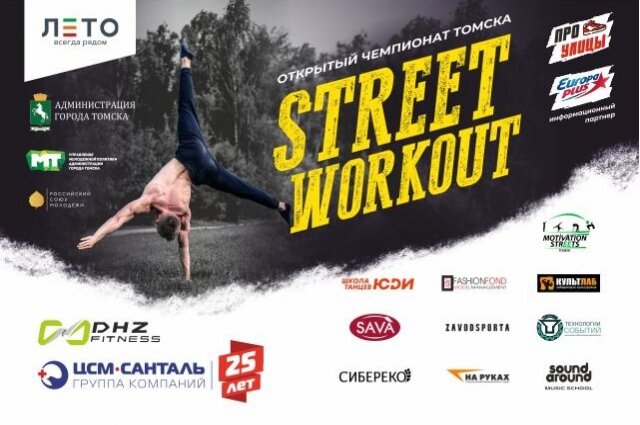    Фото: Предоставлено организаторами