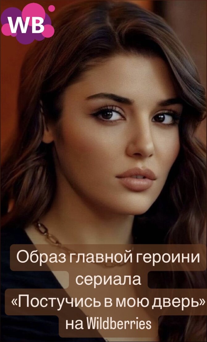 Фото с Pinterest: https://pin.it/32D9AJa
