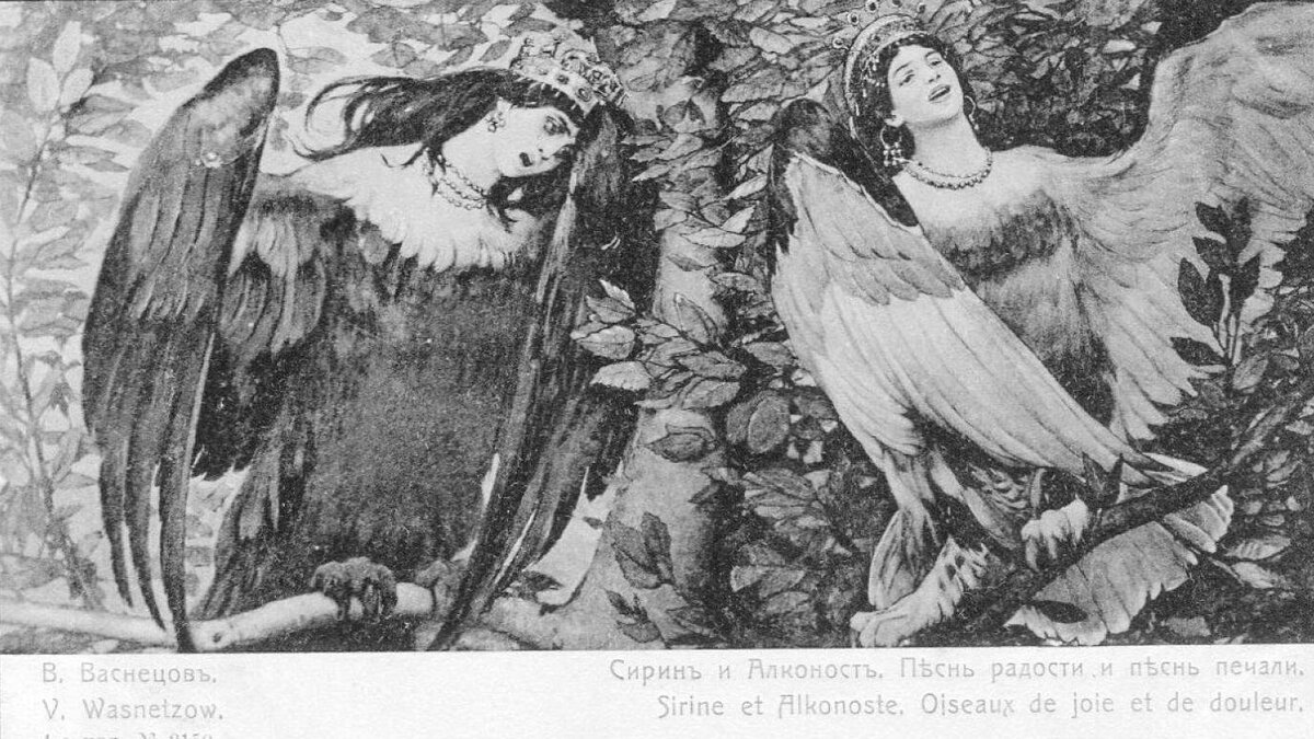 Картина васнецова с черепами