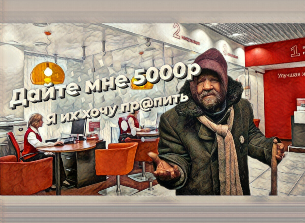 Фото Яндекс открытый источник. Алкоголь вредит вашему здоровью. 