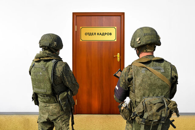 Трудоустройство ветеранов боевых действий