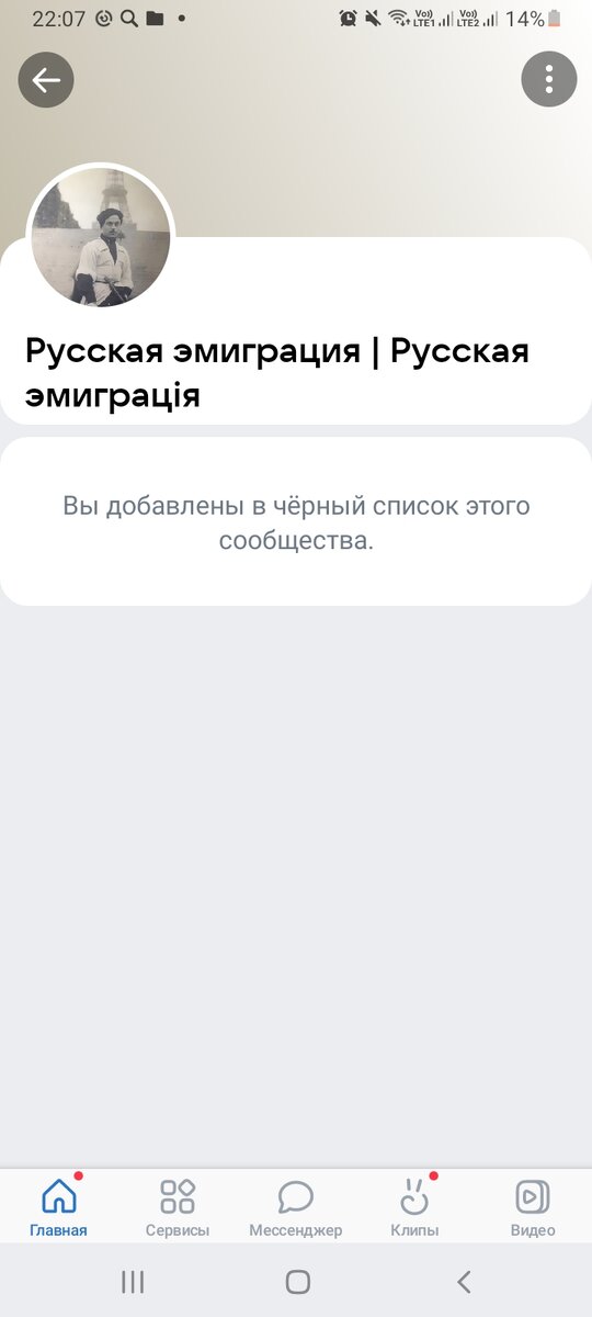 Да видимо стороники монархических и либеральных идей, не такие уже и стороники свободы слова и мысли.