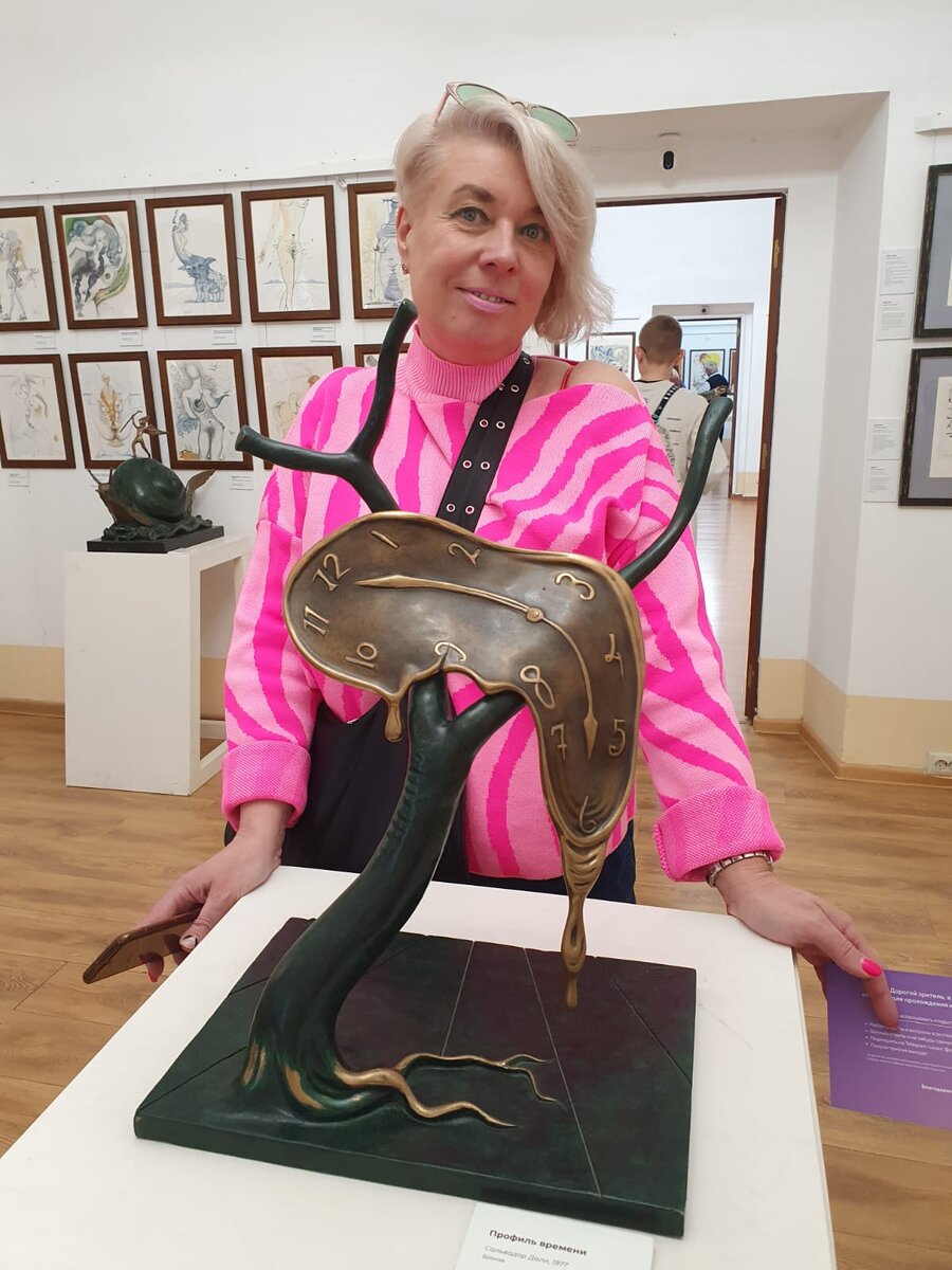 Я и "Ускользающее время" Сальвадора Дали 