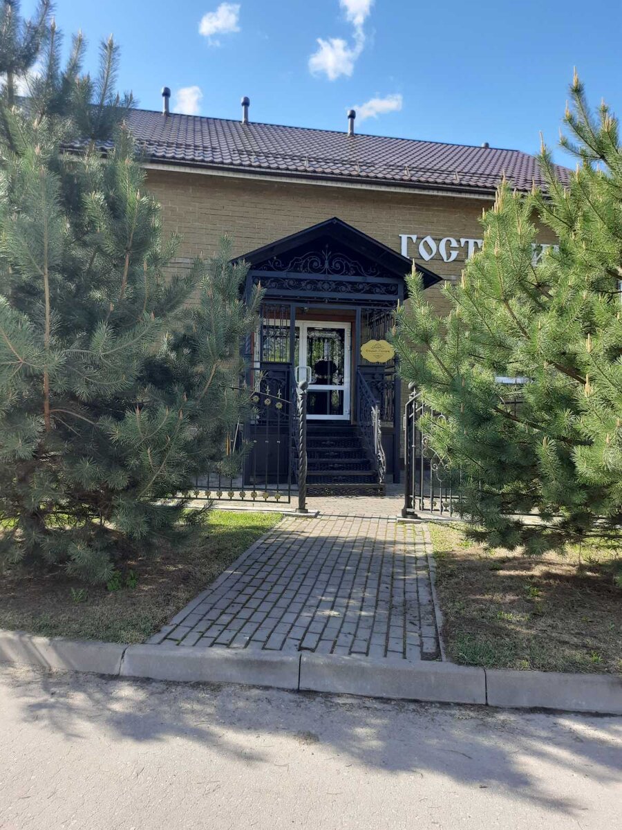 Это гостиница на маминой улице. 