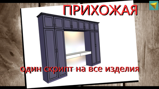 Уроки SketchUp по созданию интерьера (для начинающих)