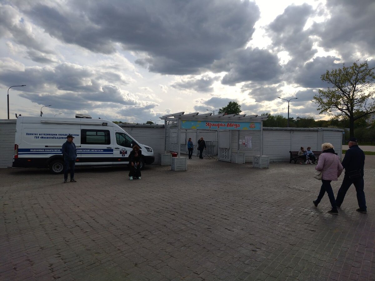 Вятский посад фестиваль традиции святой руси. Вятский посад орел фестиваль. Ярмарка мёда в коломенском в 2023. Пункт пропуска днр украина. Ярмарка меда.