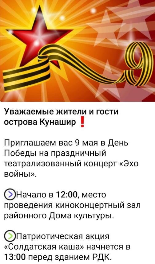 Афиша из местного Whatsup чата :)