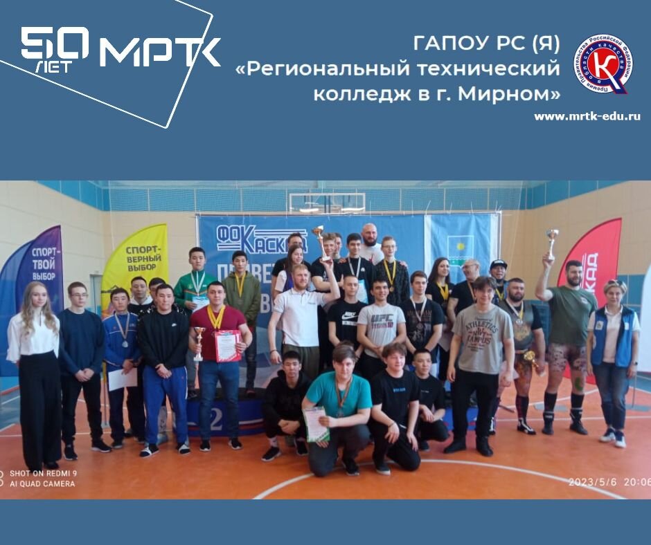 Призерами Первенства по силовому троеборью стали студенты «Светлинского отделения энергетики, нефти и газа».