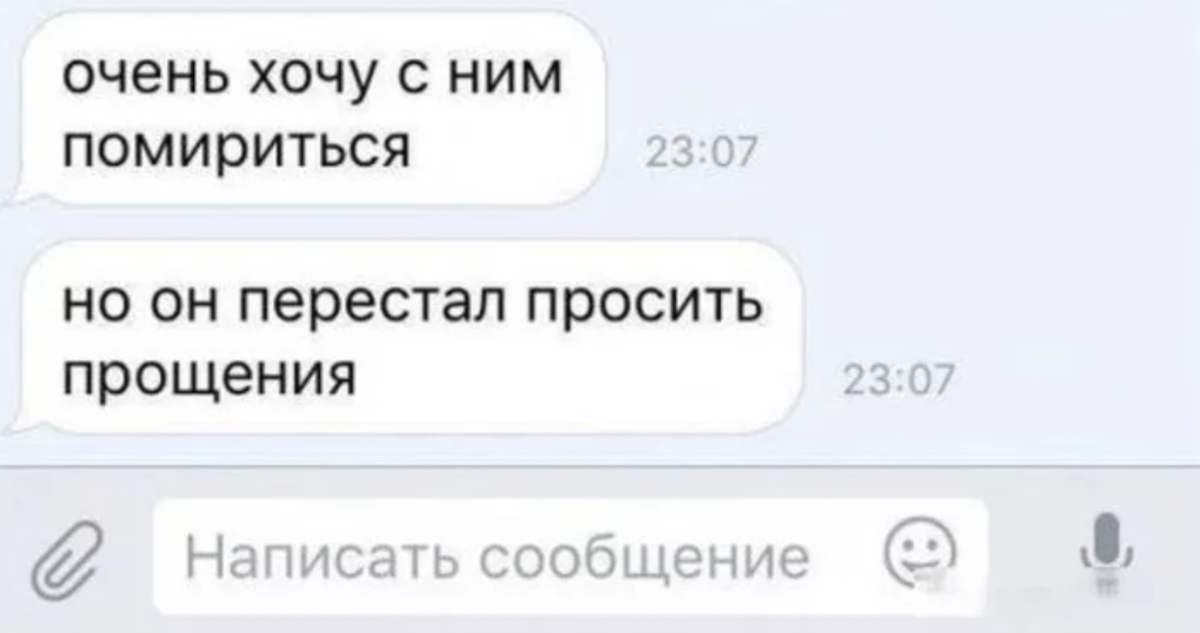 Смешные статусы. Вся суть девушек. Вся суть женщин. Вся суть женщин. Цитаты про сущность женщины.