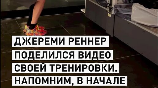 От чудовищной аварии до полного восстановления: нет ничего невозможного