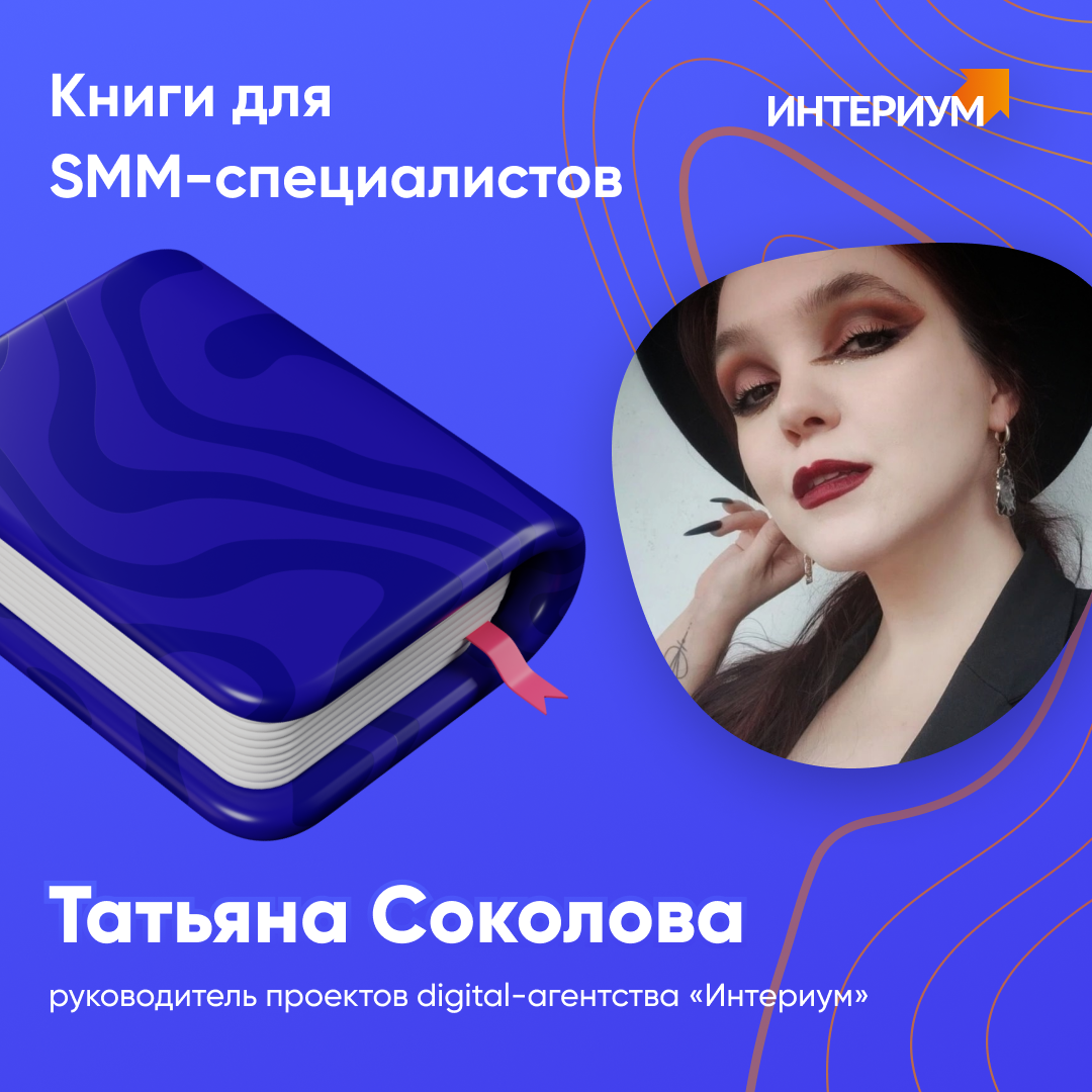 Айты книга