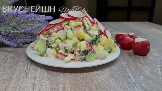 Салат, который произвел фурор среди моих гостей: вкусно и необычно и готовить проще простого( вкусный, красочный и хрустящий)