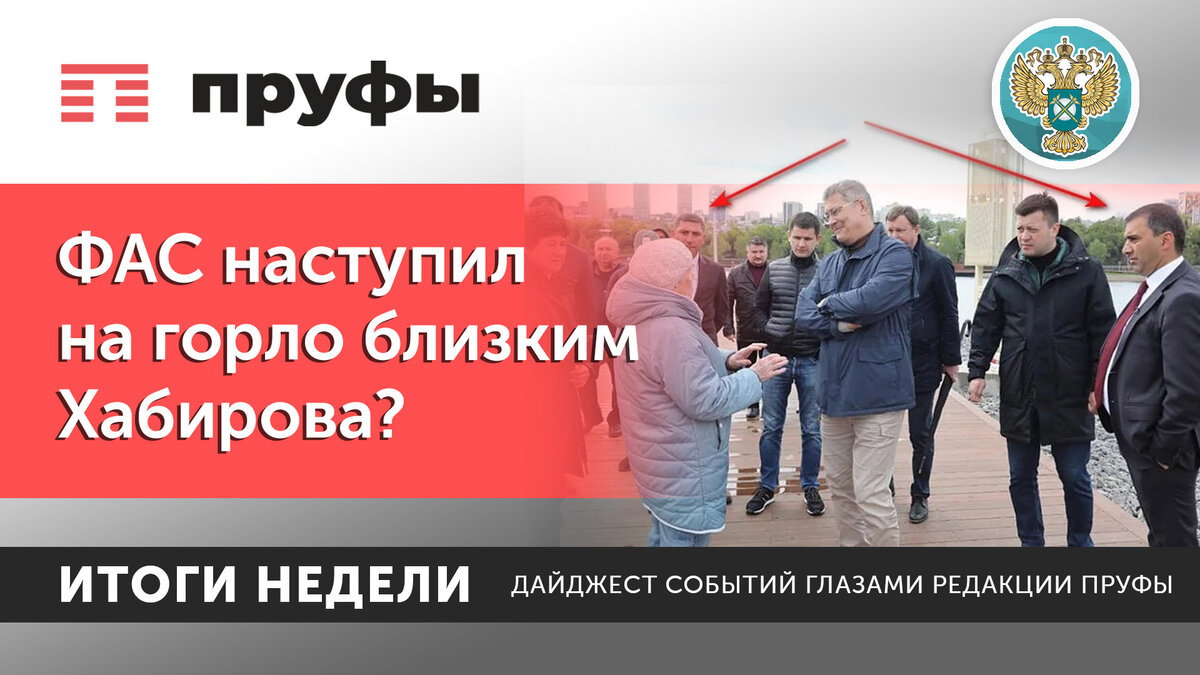    Фото Пруфы.рф