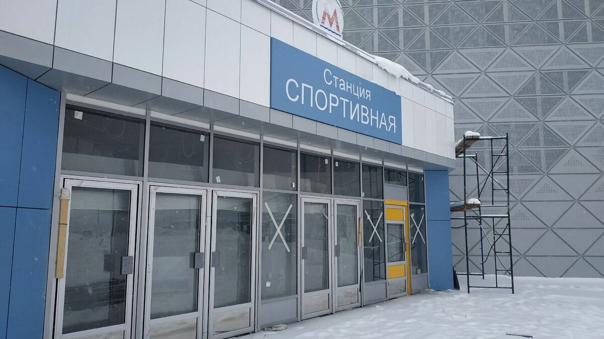 станция метро спортивная в новосибирске