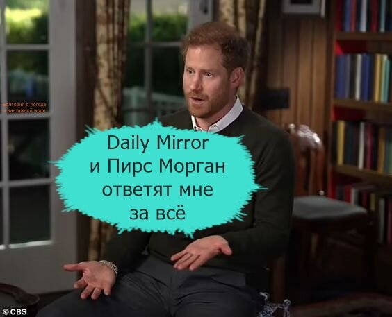 Принц Гарри судится с тремя издательствами