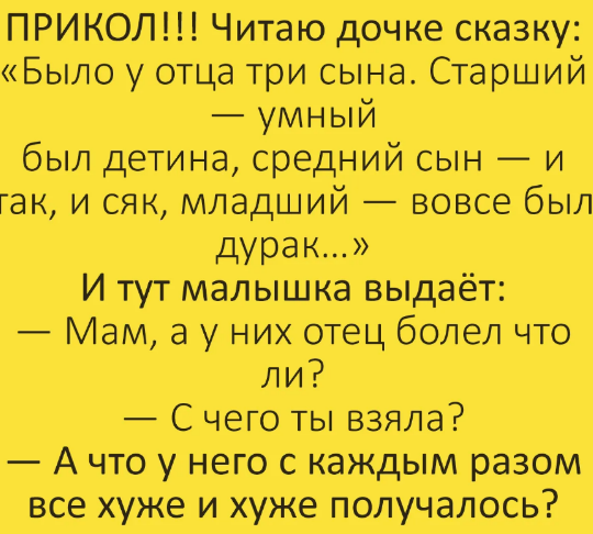 Приличные анекдоты и шутки (Валерий Аллин) / спогрт.рф