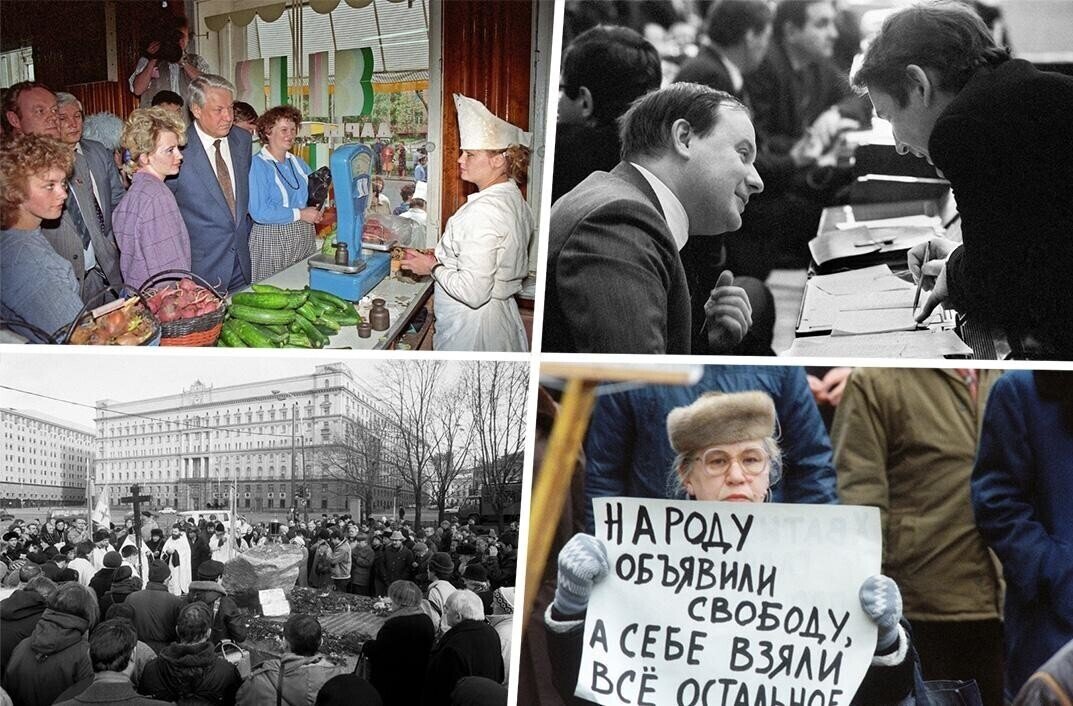 1990 е в экономике россии. Ельцин в 90. 90-Е годы в России. Лихие 90-е годы. 90е в России.