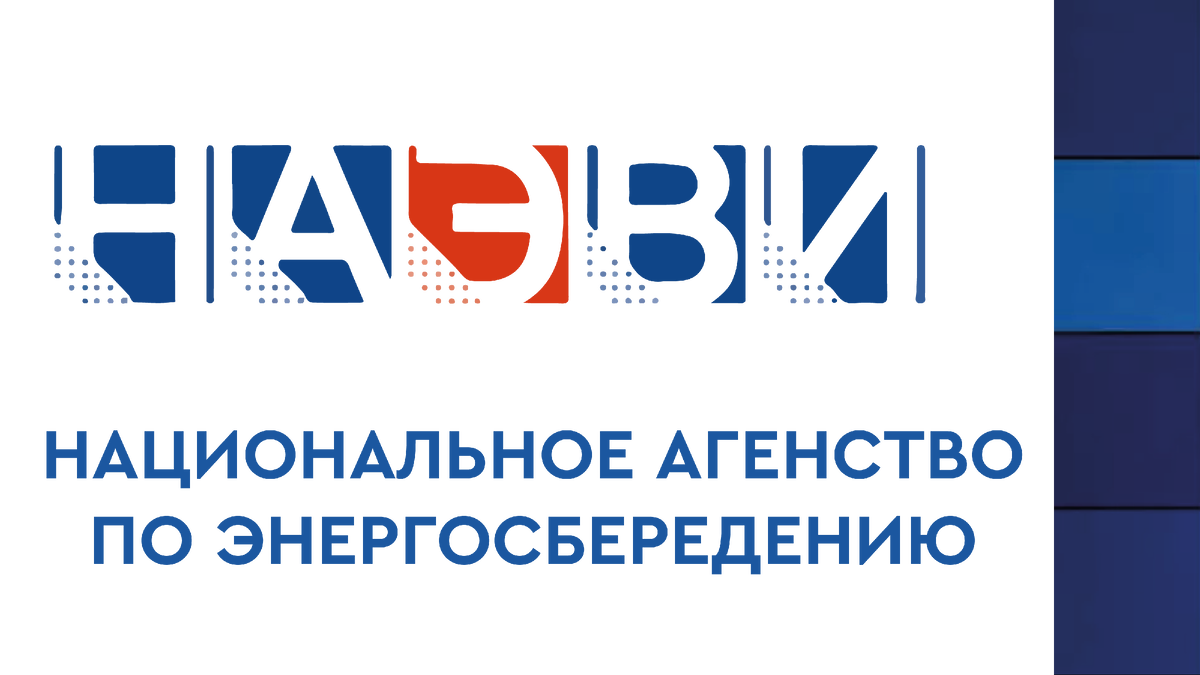 25-26 мая 2023 года в г. Сочи будет проходить конференция «Новая энергетика: вызовы и перспективы». Место проведения – Сити Парк Отель Сочи.