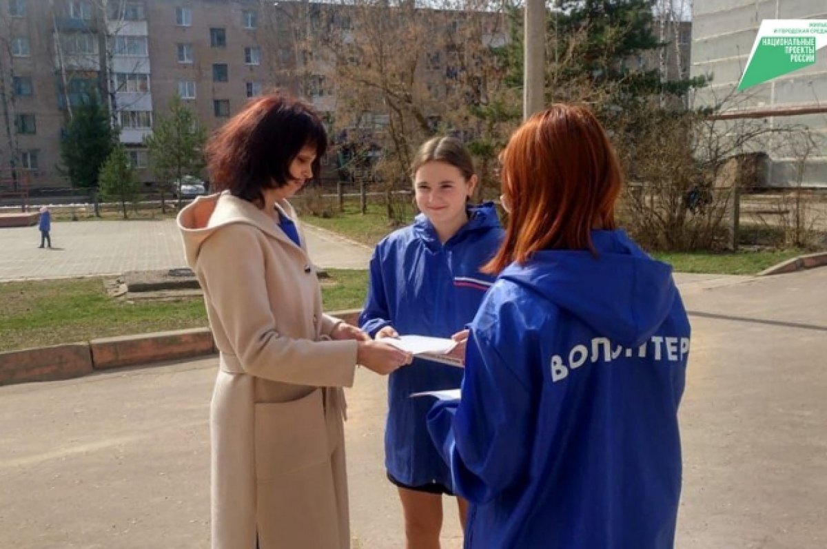    Жители Верхневолжья активно выбирают объекты благоустройства 2024 года