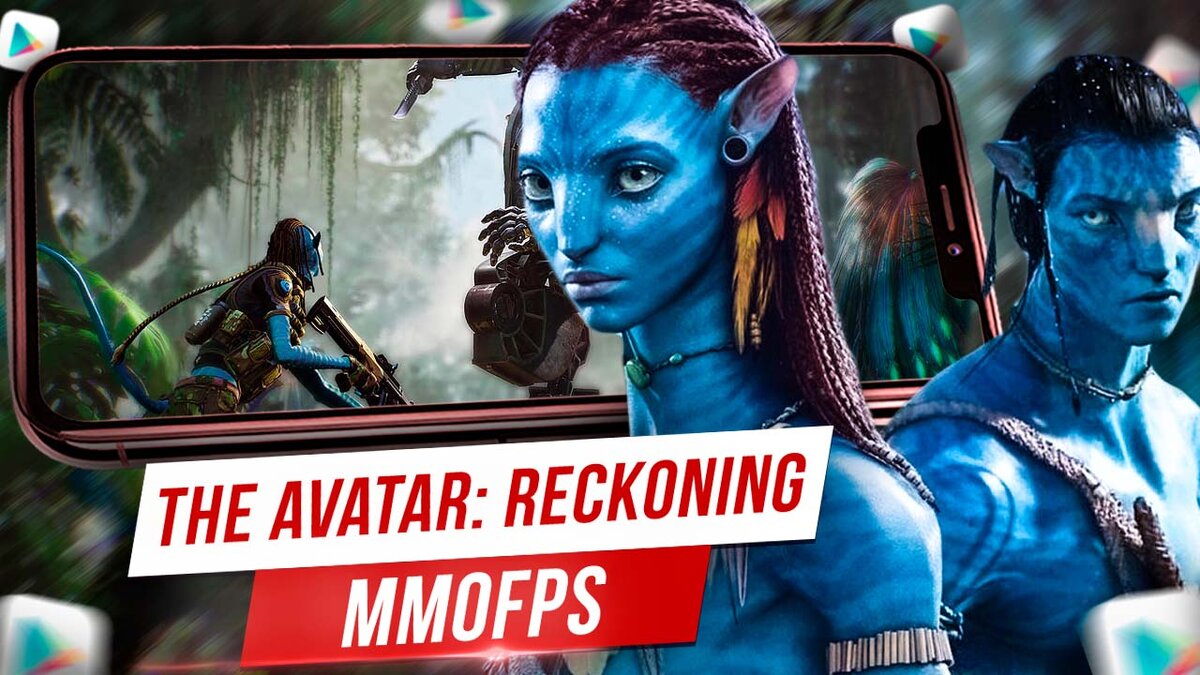 🔥ВЫХОДИТ The Avatar: Reckoning на Андроид! Как попсать на бета тест? |  KINATVIDEO: Лучшие игры Андроид, iOS, Яндекс игры | Дзен