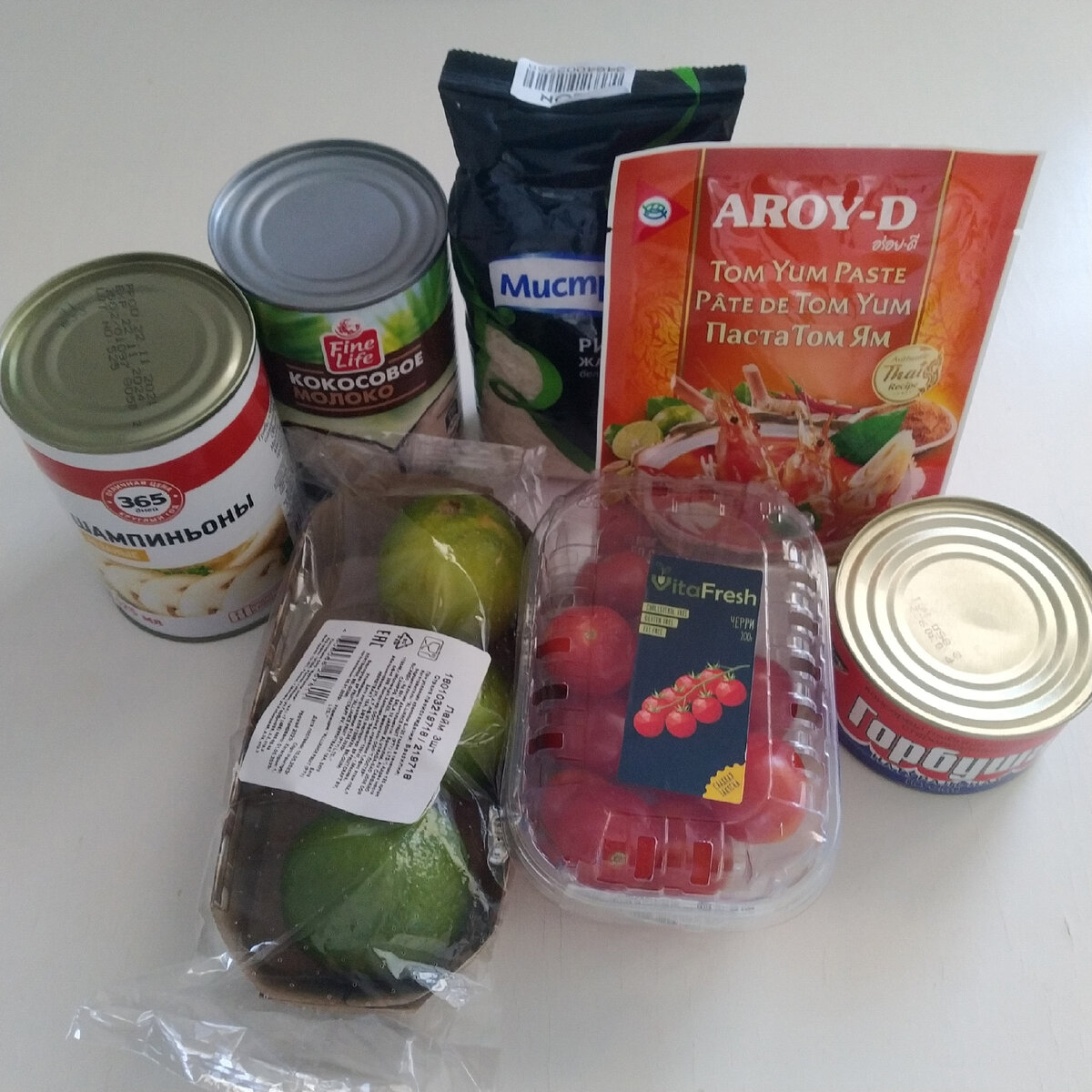 Заготовка для том яма.